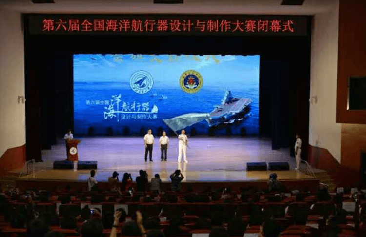 第六届全国海洋航行器设计与制作大赛
