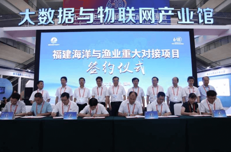 2019年第十七届中国海峡项目成果交易会（618）