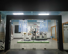Exhibition 1